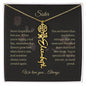 Personalized- Sister Birth Flower Name Necklace