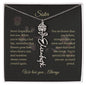Personalized- Sister Birth Flower Name Necklace